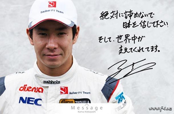 K.Kobayaşi və Sauber azarkeşləri Yaponiyaya kömək etməyə çağırırlar