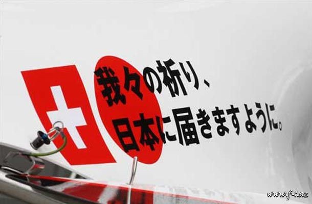 Yarışdan əvvəl sükut dəqiqəsi elan olunacaq Yarışdan əvvəl sükut dəqiqəsi elan olunacaq