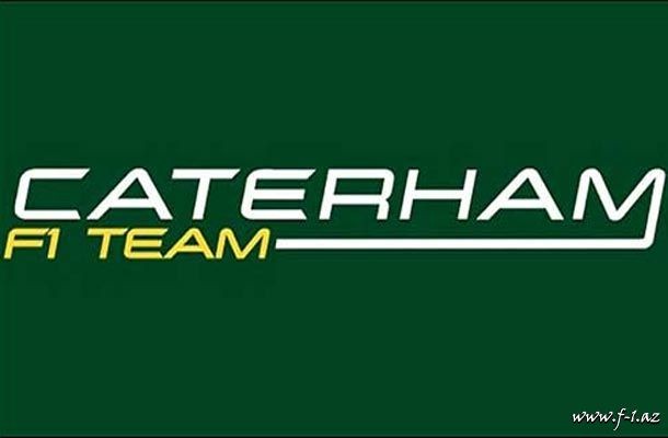 Caterham CT01 yanvarın 26-da göstəriləcək