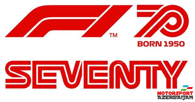 Formula1 yubiley loqotipini təqdim edib Formula1 yubiley loqotipini təqdim edib