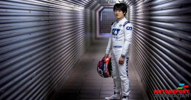 Rəsmən: Yuki Tsunoda gələn il AlphaTauri-də yarışacaq Rəsmən: Yuki Tsunoda gələn il AlphaTauri-də yarışacaq