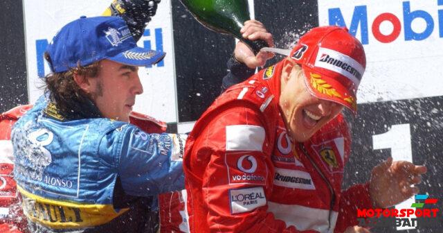 F.Alonso: Ən güclü rəqibim Şumaxer idi F.Alonso: Ən güclü rəqibim Şumaxer idi