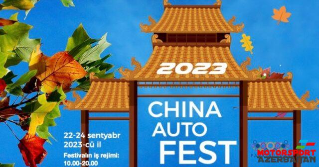 Bakıda Çin avtomobillərinin sərgisi keçiriləcək Bakıda Çin avtomobillərinin sərgisi keçiriləcək
